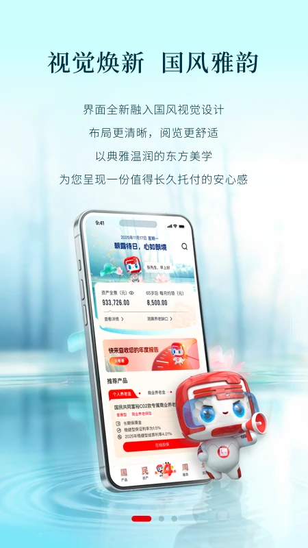 ��������2.3.0 �������Ʒ���
