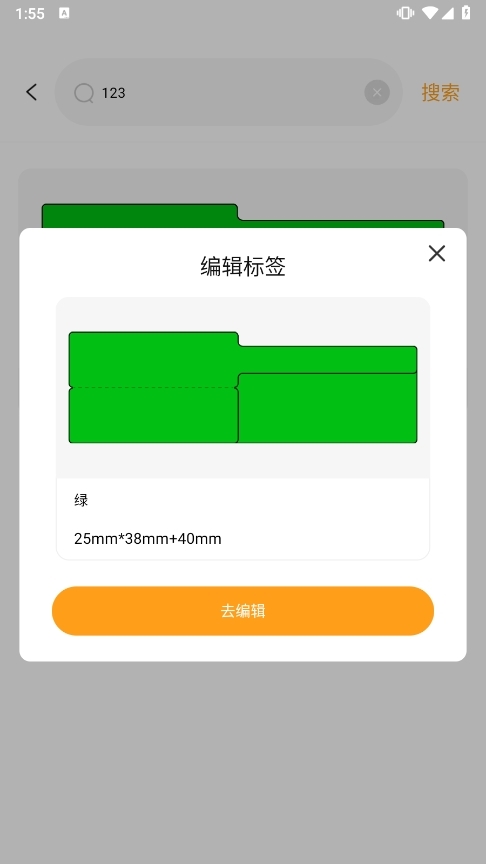 ����ʿapp��׿�����ӱ�ǩ���̳�