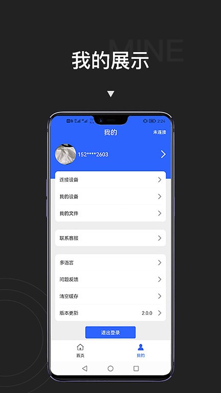 ����ʿ��ǩ����׿���ӡ��������