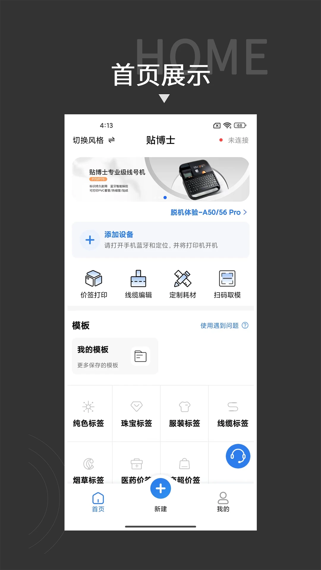 ����ʿ2.6.1��ǩ��ӡ