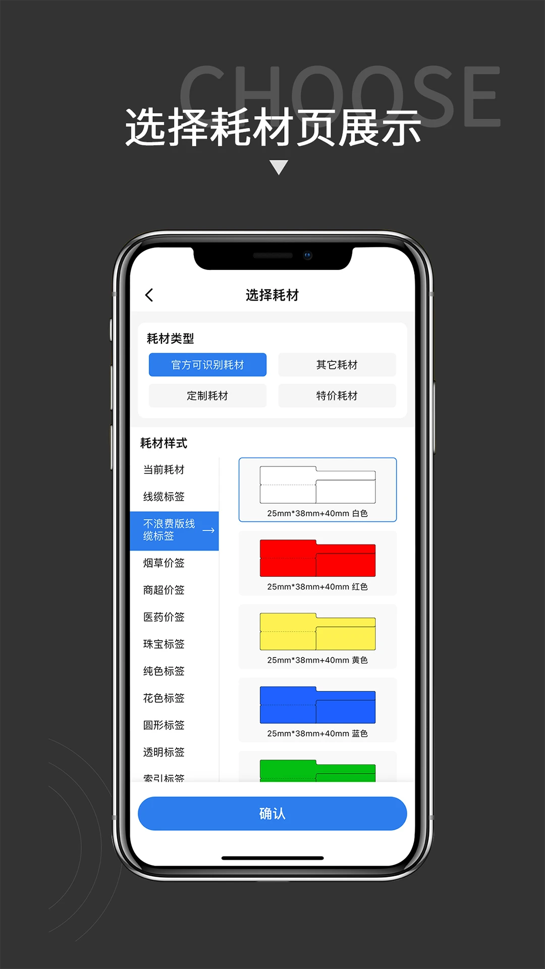 ����ʿ2.6.1��ǩ��ӡ