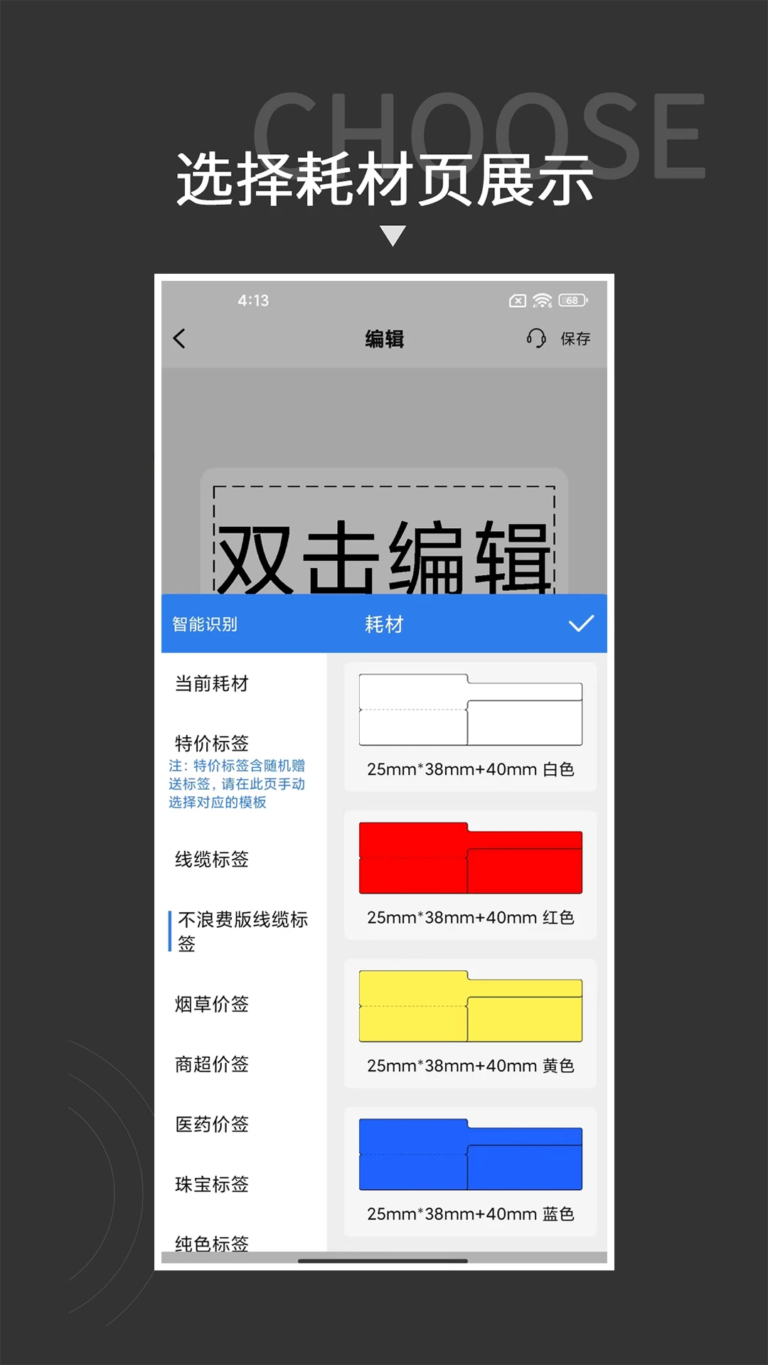 ����ʿ2.6.1��ǩ��ӡ