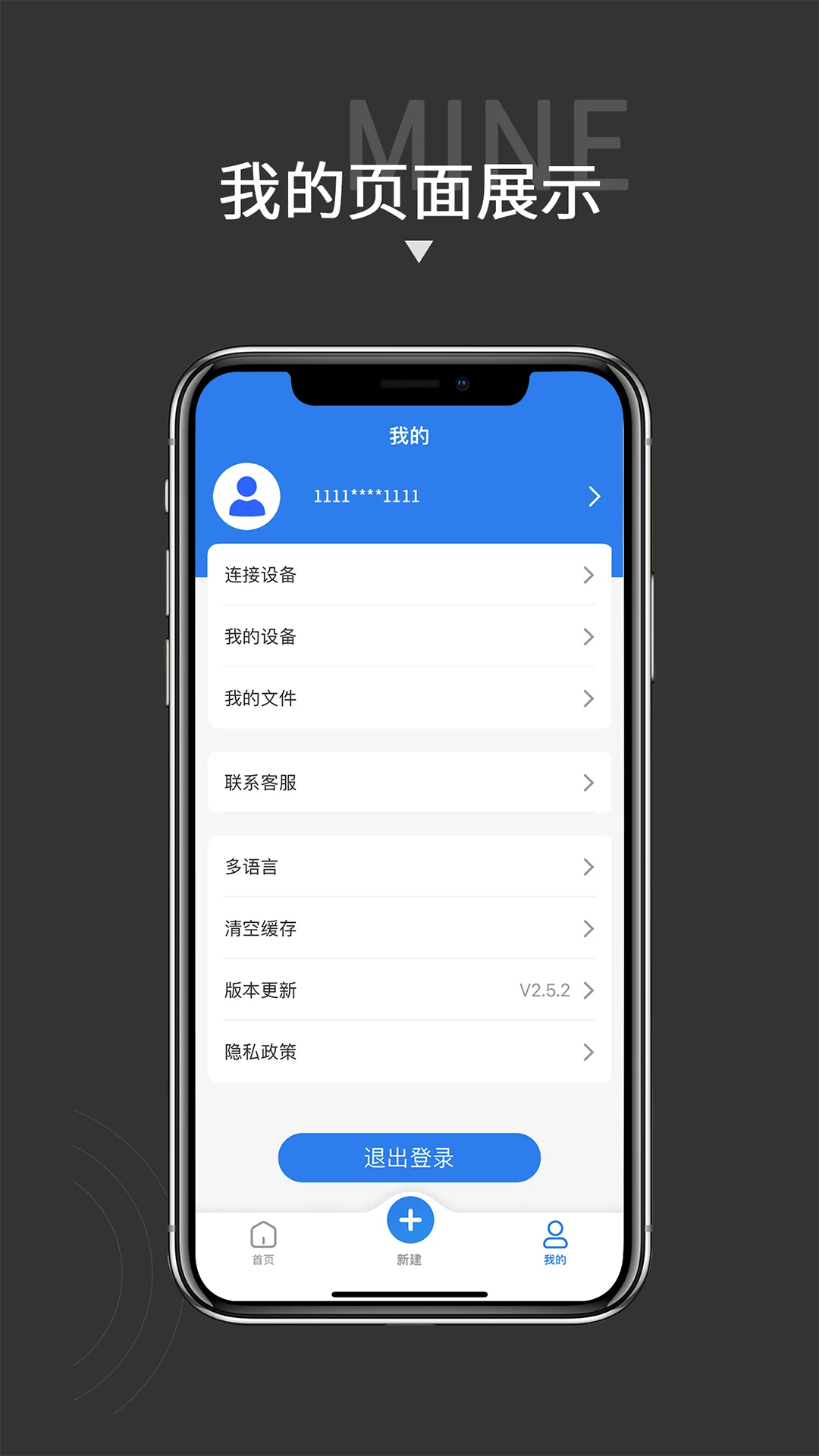 ����ʿ2.6.1��ǩ��ӡ