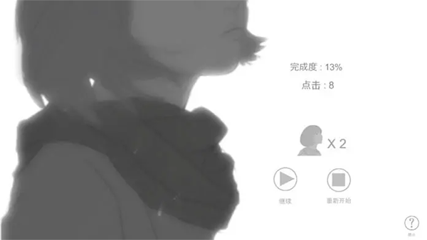 故事里的秘密游戏最新版本下载安装v1.3.9 手机版