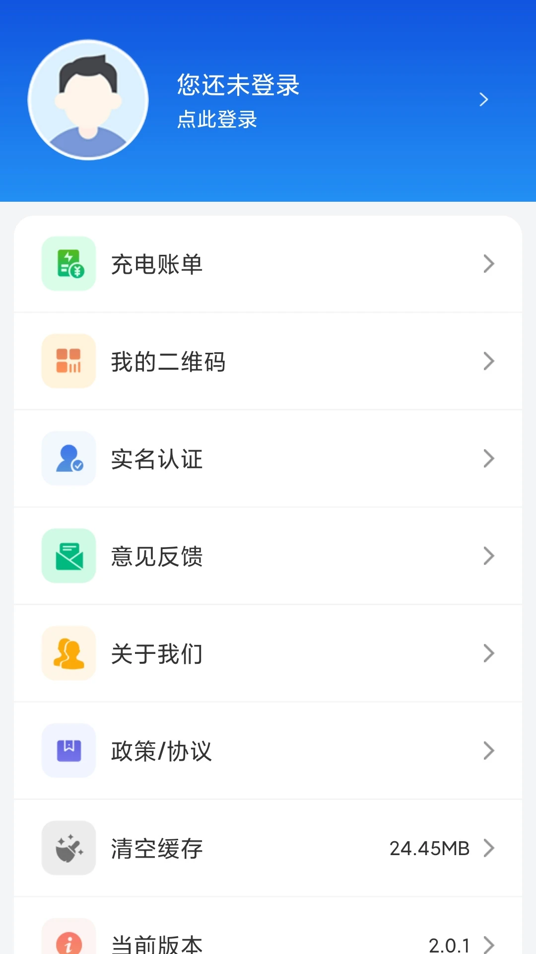 AI通辽2.0.6 本地生活服务