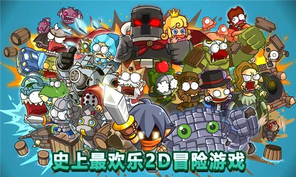 惊奇剑士下载安装最新版本v1.1.0 安卓版