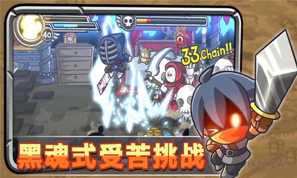 惊奇剑士下载安装最新版本v1.1.0 安卓版