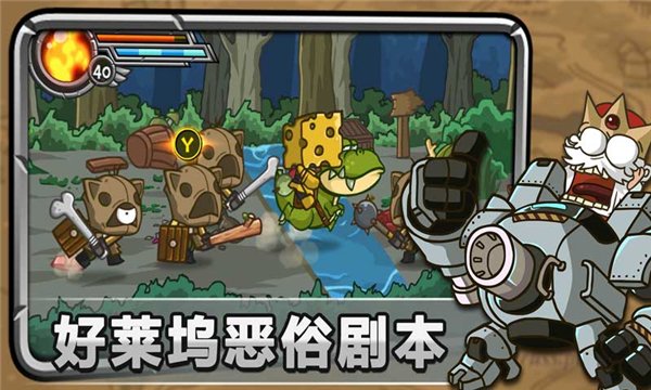 惊奇剑士下载安装最新版本v1.1.0 安卓版