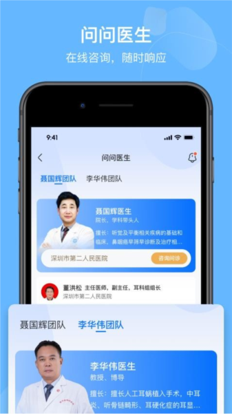 眩晕小站1.3.1 眩晕自测工具