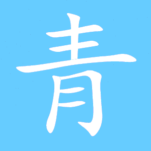����ѧ�ùٷ�iOS�ֻ���app��App Store���������ҳ��