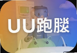 UU跑腿安卓手机版app下载安装最新版