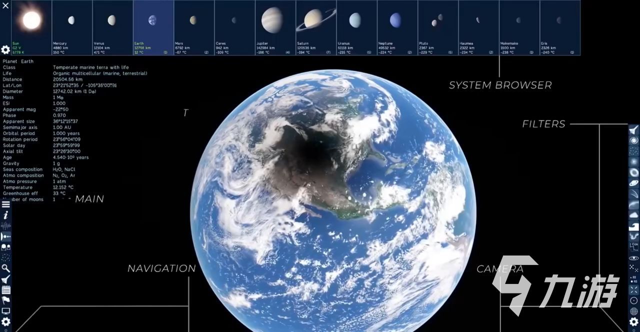 宇宙模拟器最新版下载奥特之星官方版 新手界面与资源领取位置