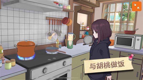 胡桃日记游戏下载安装最新版本v1.13.7003 安卓版