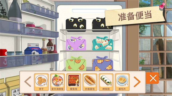 胡桃日记游戏下载安装最新版本v1.13.7003 安卓版