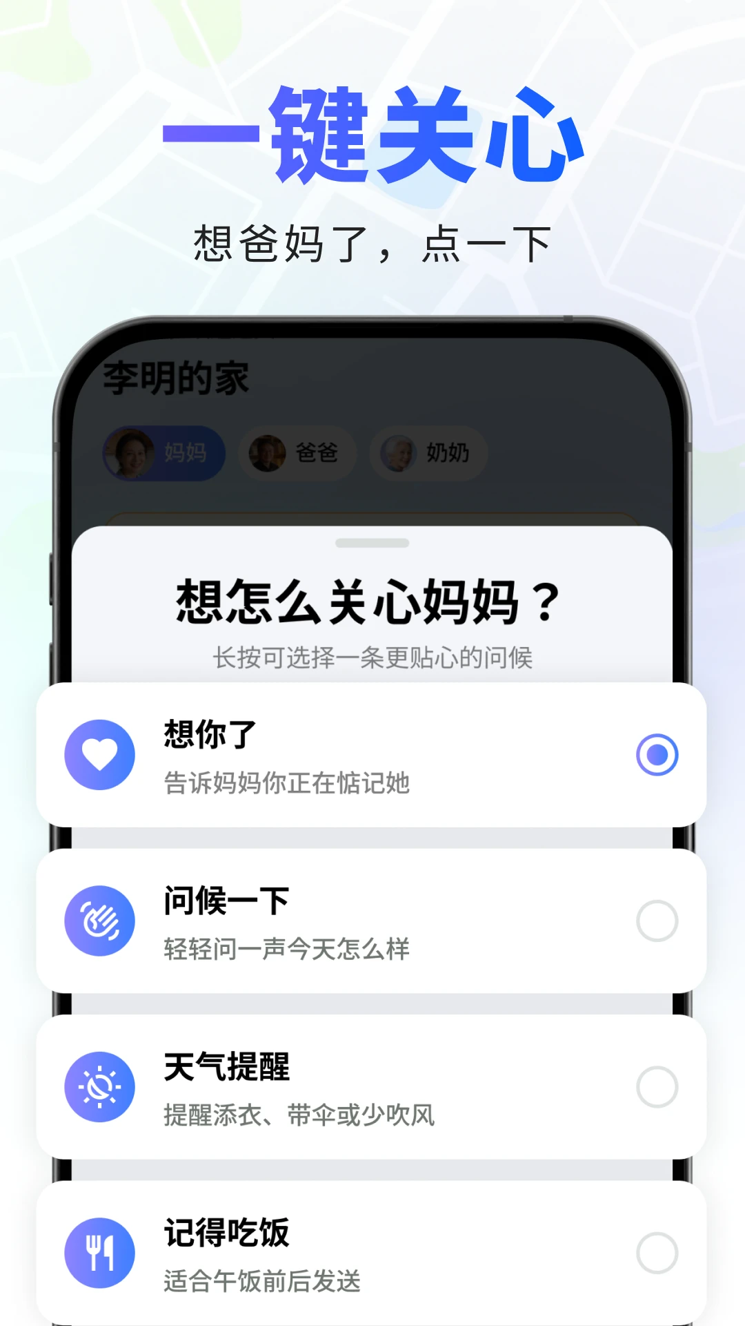 在哪1.0.3 位置追踪工具
