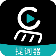 易直播提词器6.7.3 直播提词工具