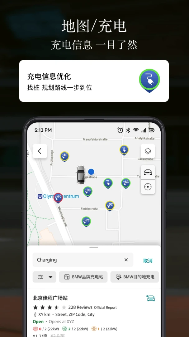 MINI6.9.0 智能互联助手
