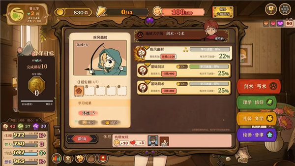 火山的女儿安卓版下载安装(Volcano Girl安装器)v1.03 最新版 火山的女儿安卓版下载安装(Volcano Girl安装器)v1.03 最新版