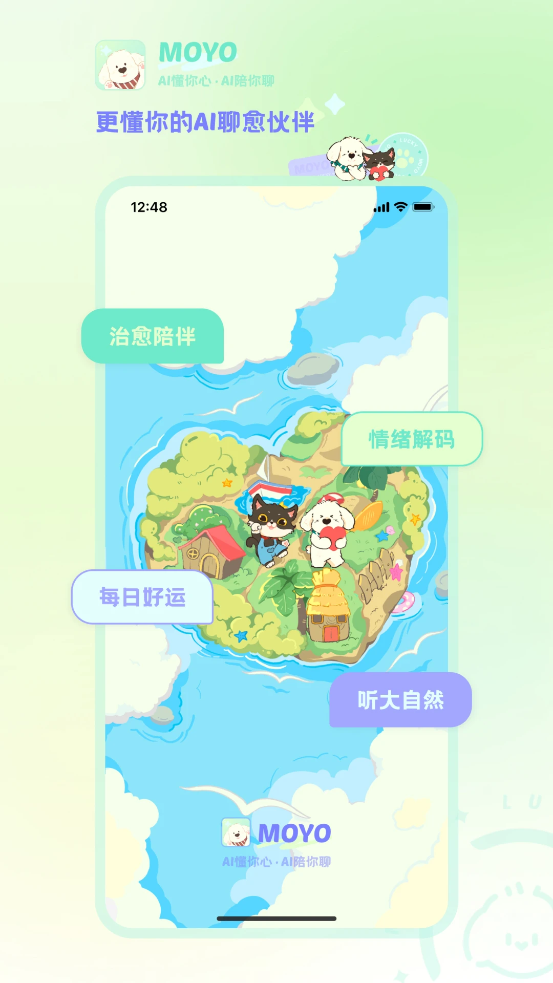 MOYO2.3.2 智能生活助手
