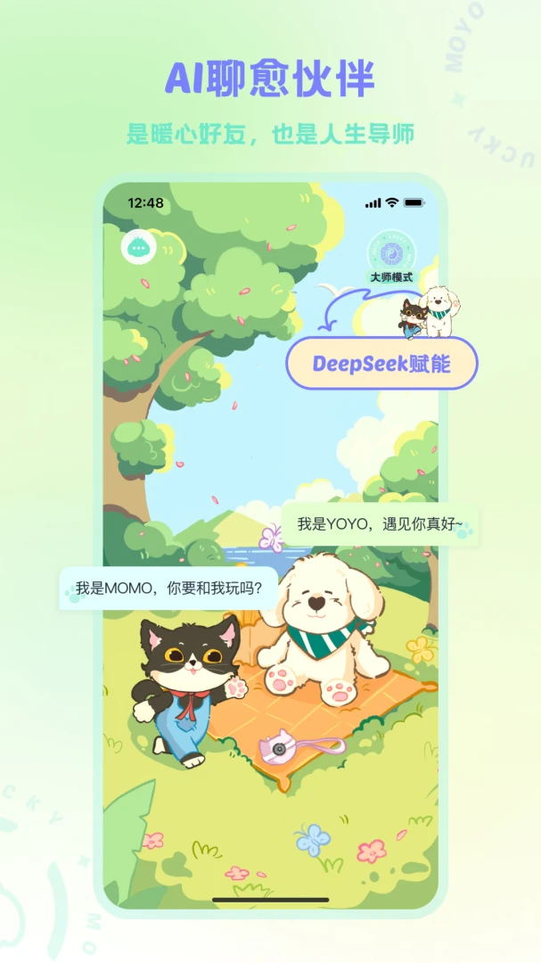 MOYO2.3.2 智能生活助手