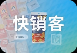 快销客如何帮实体店快速获客提升业绩