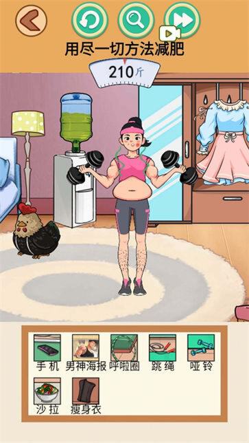 健身达人锻炼游戏最新下载安卓 游戏内锻炼画面 动作识别界面