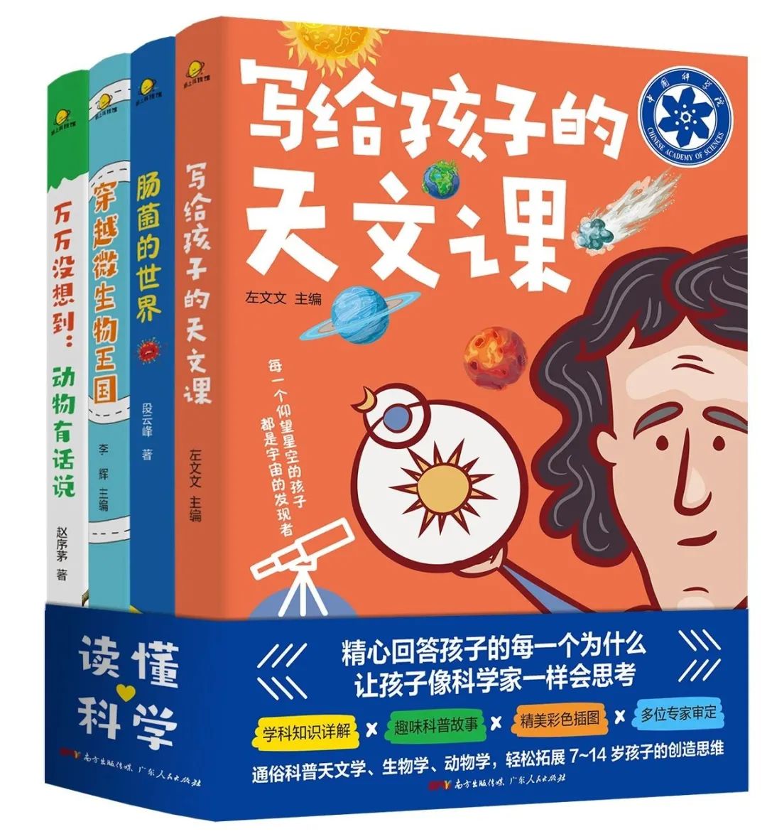 科普英语安卓版 跟读评分界面 截图