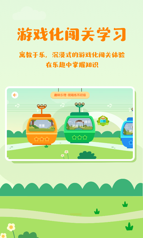 音乐壳5.0.1 音乐学习工具