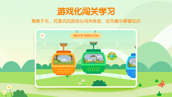 音乐壳5.0.1 音乐学习工具