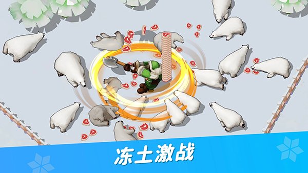 寒霜启示录官方下载安装最新版本(Whiteout Survival安装器)v1.34.12 安卓版