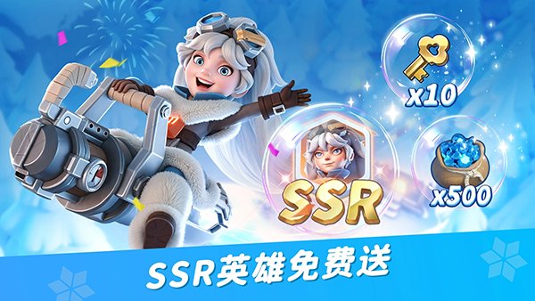 寒霜启示录官方下载安装最新版本(Whiteout Survival安装器)v1.34.12 安卓版