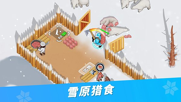 寒霜启示录官方下载安装最新版本(Whiteout Survival安装器)v1.34.12 安卓版
