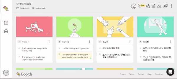 Story Pad 安卓版 安全使用 界面展示