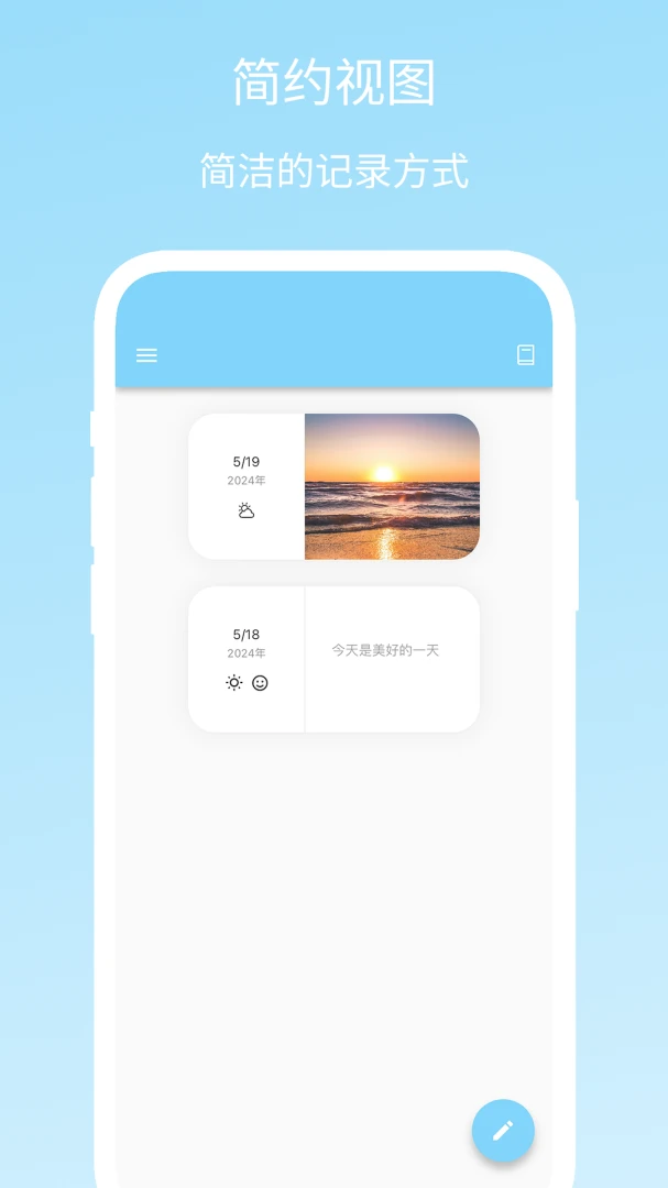 Story Pad1.0.3 故事创作本
