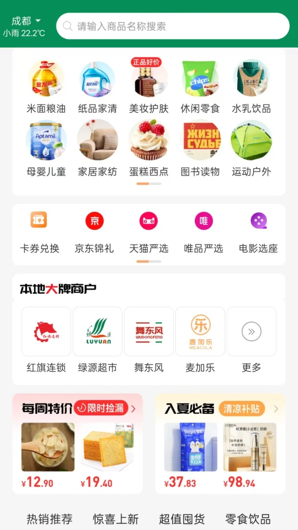 ��������2.1.7 �ʴ�����