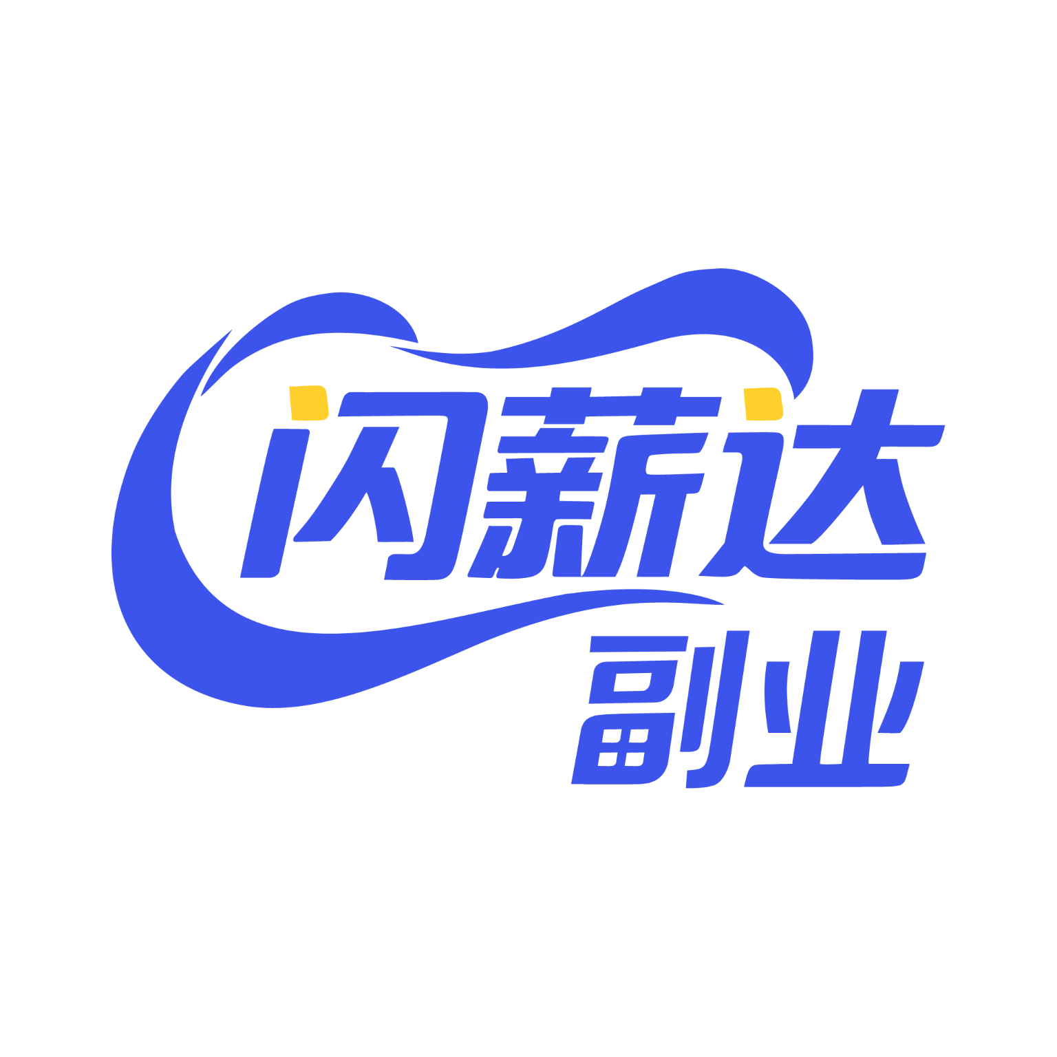 闪薪达副业3.0.3 手机兼职赚钱