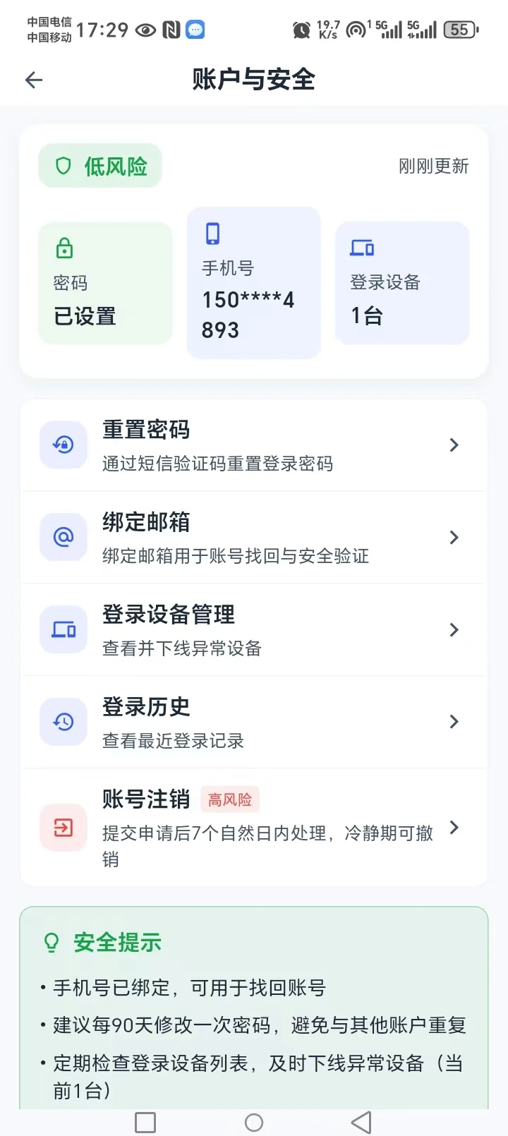 XIAODOU1.1.27 ����ʵ�ù���