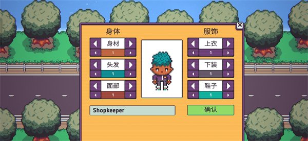 打骨折超市日记游戏最新版本下载安装(Discounty)v1.2.9 安卓版 打骨折超市日记游戏最新版本下载安装(Discounty)v1.2.9 安卓版