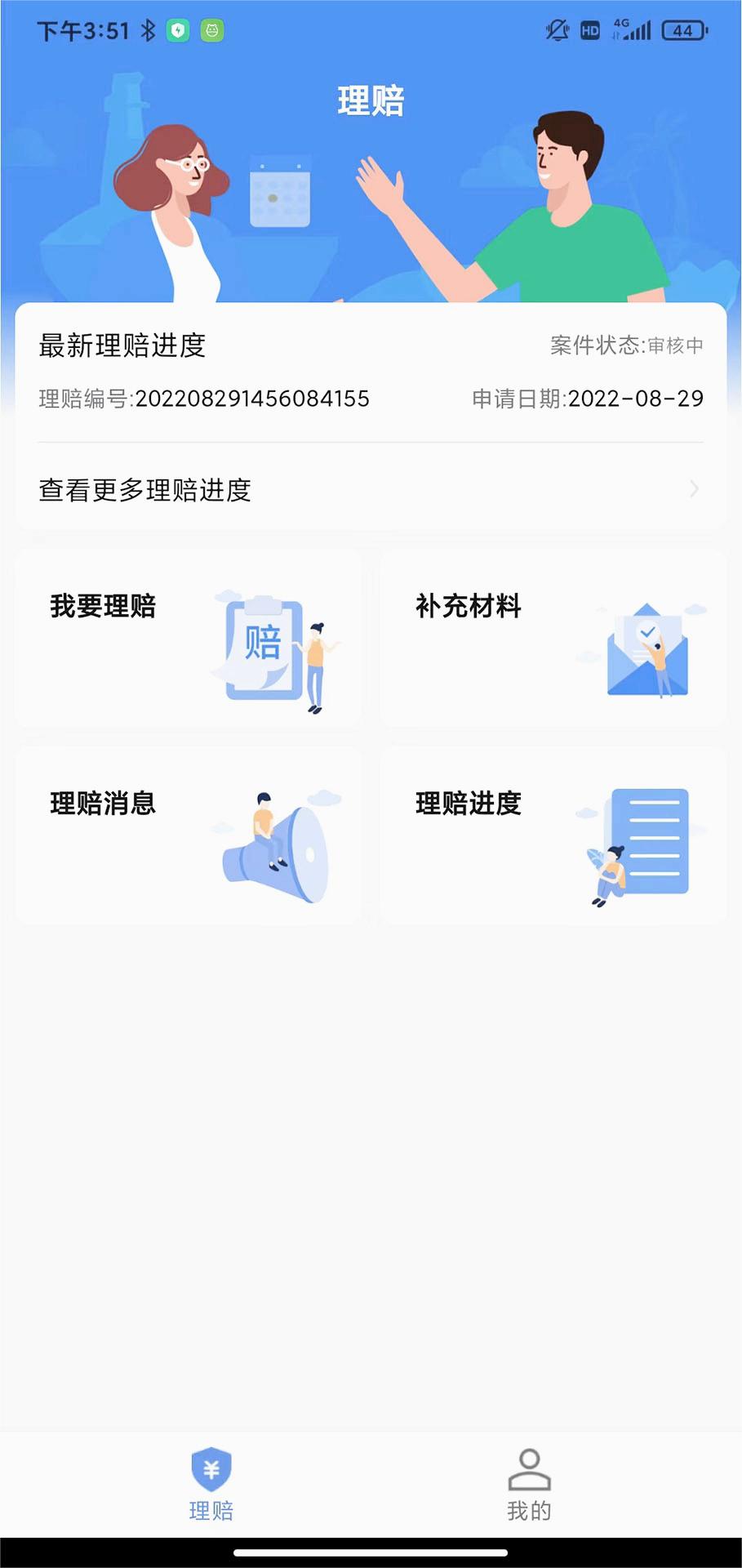 ����һվͨ1.7.4 ���ⱨ������