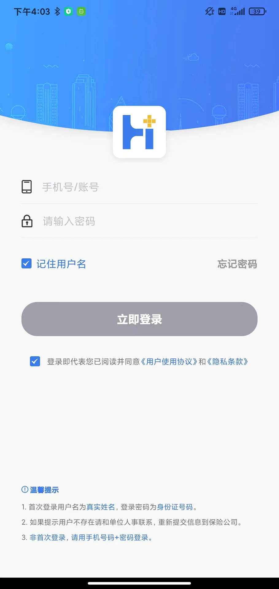 ����һվͨ1.7.4 ���ⱨ������
