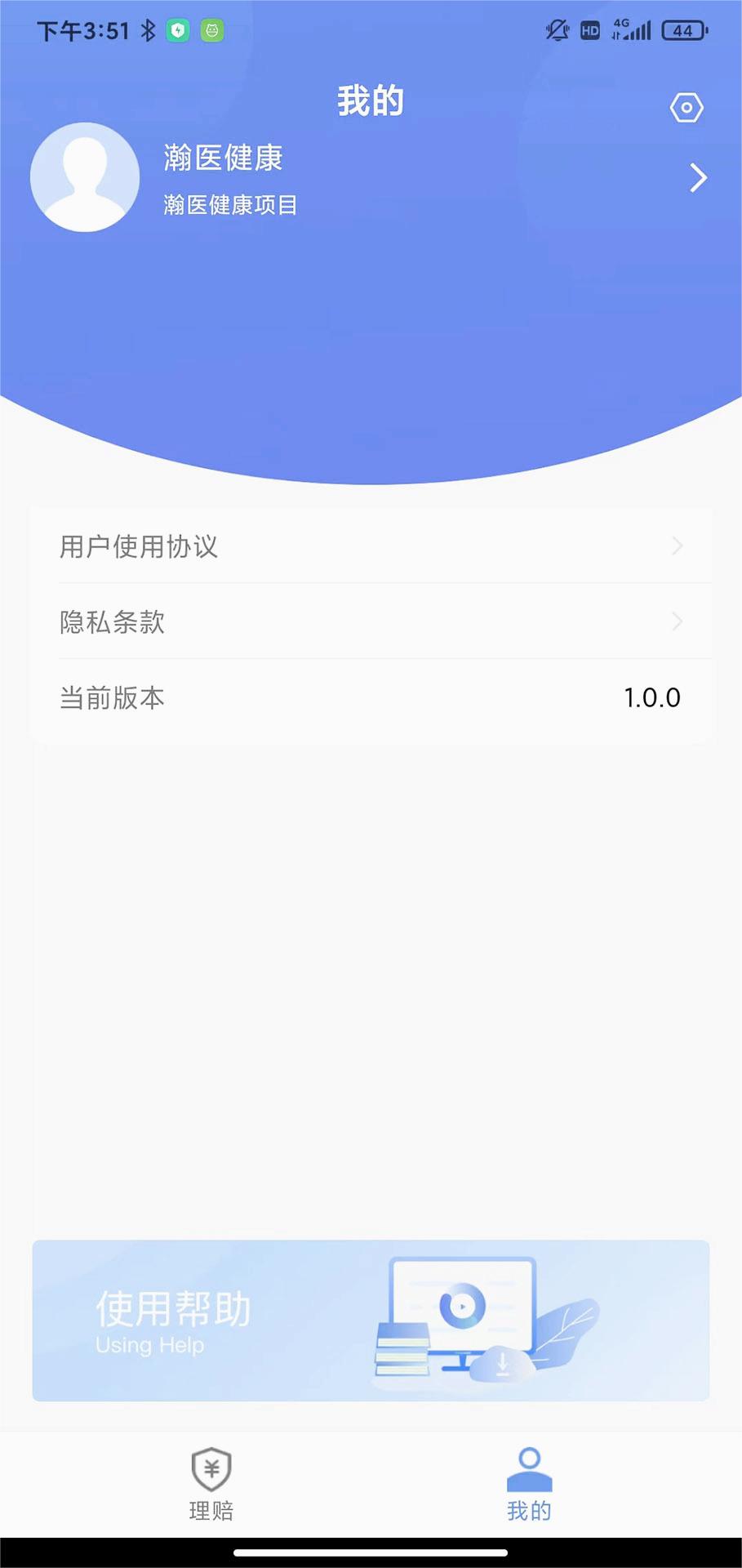 ����һվͨ1.7.4 ���ⱨ������