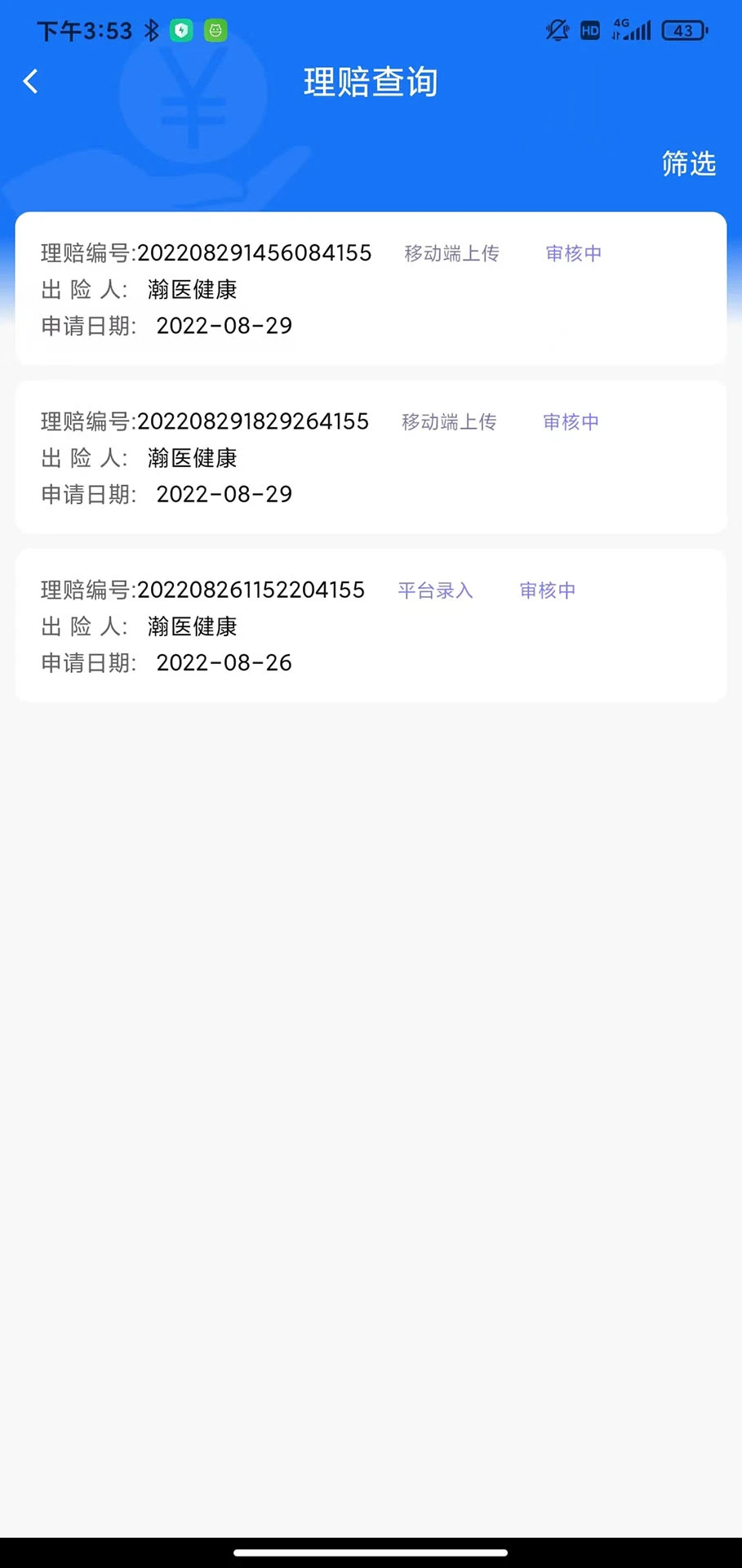 ����һվͨ1.7.4 ���ⱨ������