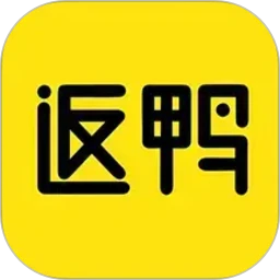 返鸭8.1.8 便捷生活助手