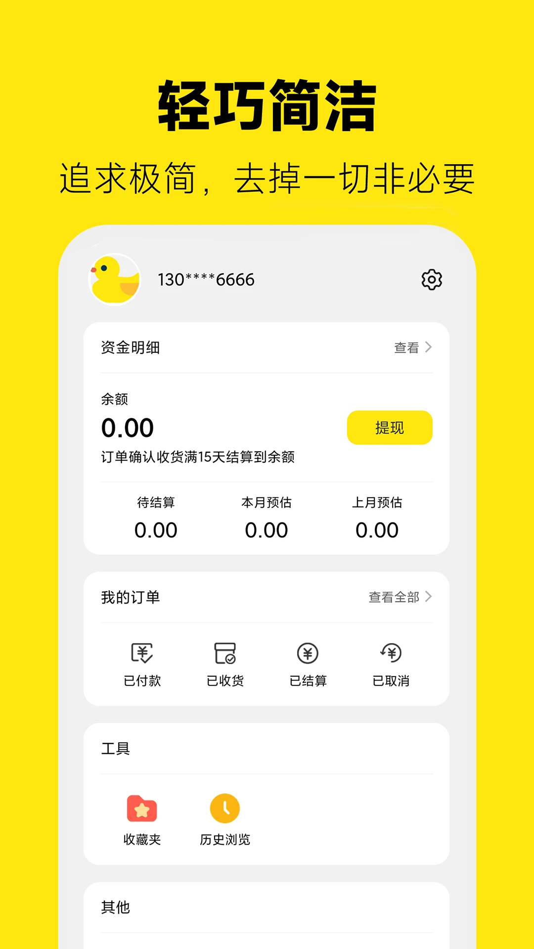 ��Ѽ8.1.8 �����������