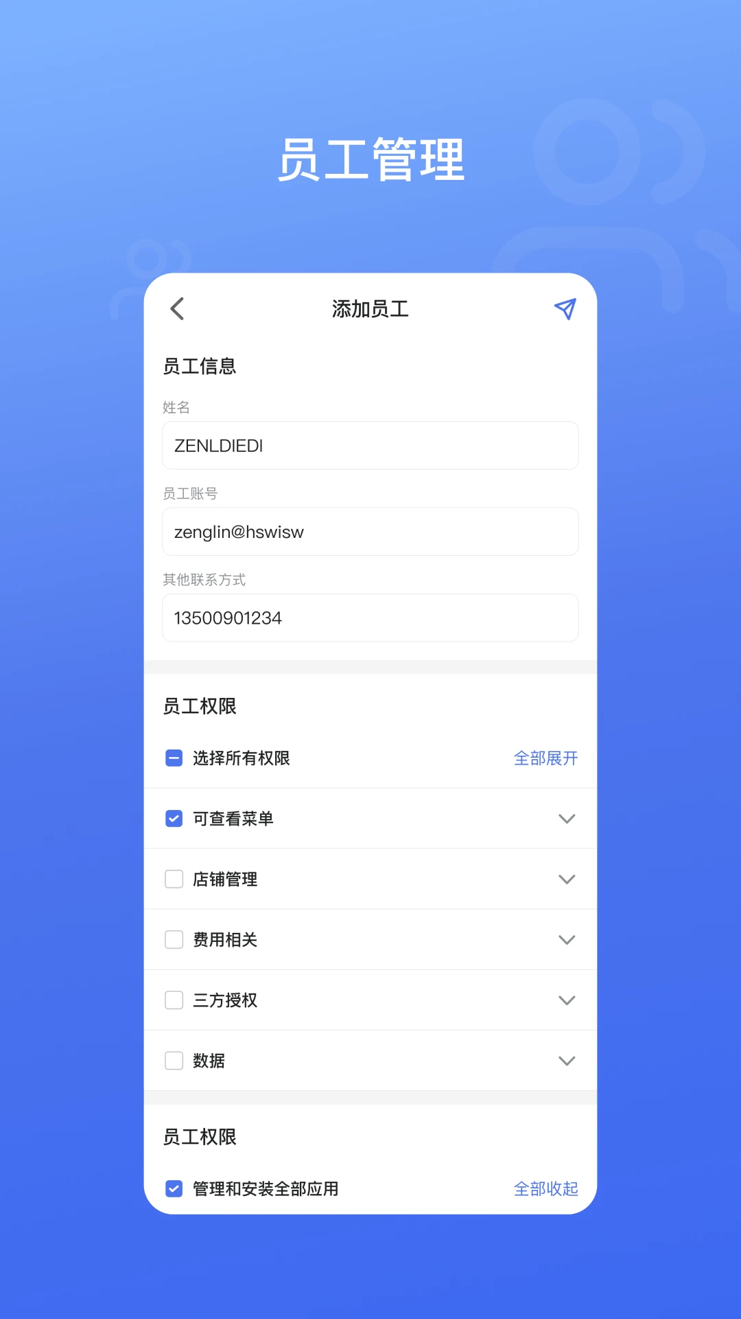SHOPLAZZA助手(SHOPLAZZA)1.2.0 移动店铺管理