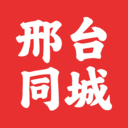 邢台同城1.3.4 本地生活服务