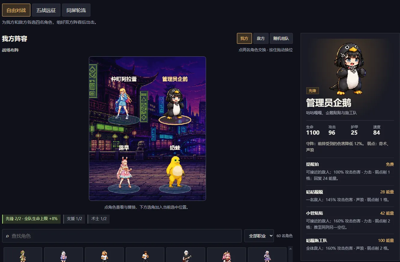 抽象大乱斗1.0.0 魔性卡牌对战