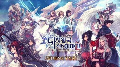 五大王国之传说国服官方中文版(The Tale of Five Kingdoms)游戏内新手开局阵容搭配与英雄选择界面