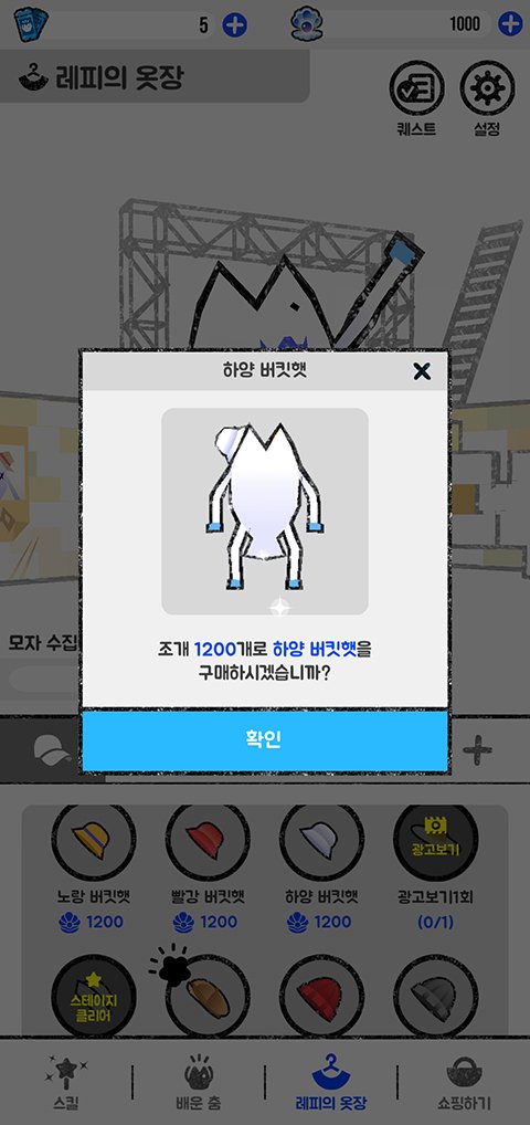 跳舞的鱼手游下载安装最新版本(Legfish)v1.08 安卓版