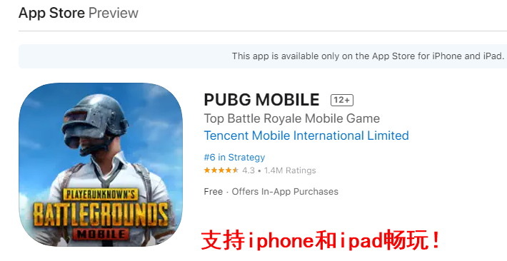PUBG MOBILEɳ�������ٷ���Ϸ���� iOS�����ȡ ƻ���ֻ���װɳ�������汾